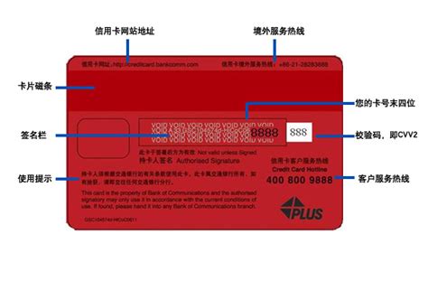中国银行信用卡怎么激活 网上激活-百度经验