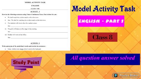 Model Activity Task Class 8 English Part 6 的图像结果