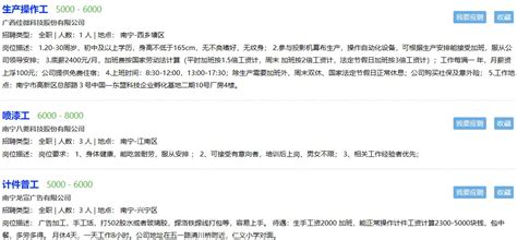 不同月薪对老板的态度是怎样的？月薪5000和5万的太好笑了|月薪|态度|工资_新浪新闻