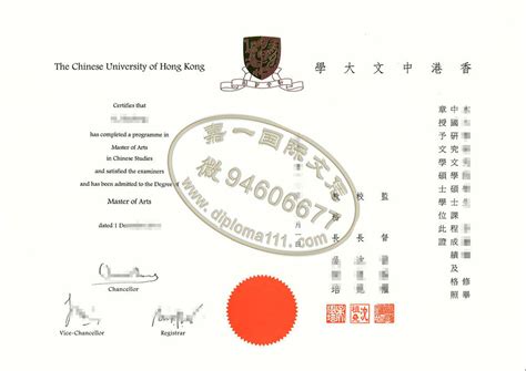 展示香港科技大学老版毕业证|购买港科大文凭证书|HKUST留信认证