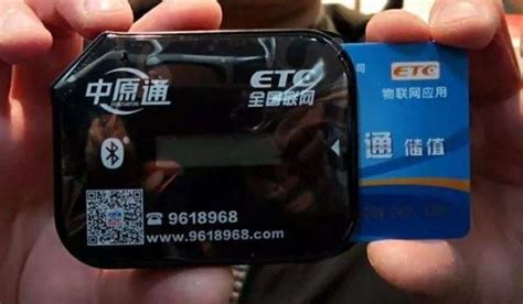 6月19日起 深圳ETC免费安装 这些渠道可以办理 - 每日头条