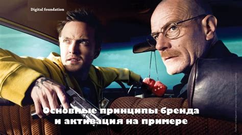 Image result for Life Script Trailer