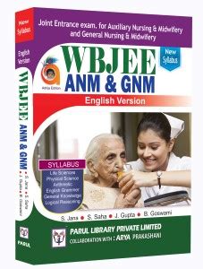 WBJEE ANM & GNM (English Version): Buy WBJEE ANM & GNM (English Version ...