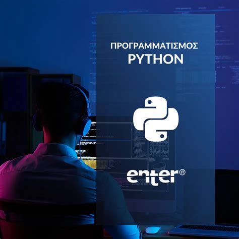Image result for Ethio Python Tutorials