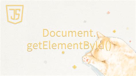 getElementById JS 的图像结果