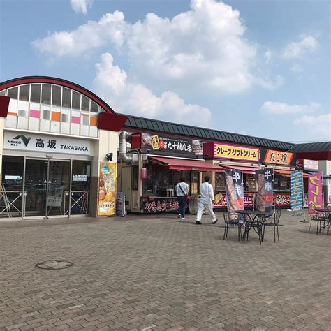 TAKASAKA SERVICE AREA OUTBOUND (2026) All You Need to Know BEFORE You ...