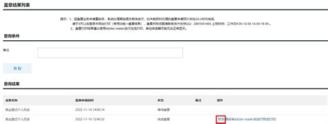 2020广州就业登记网上办理流程汇总- 广州本地宝
