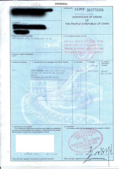 国际认证-Certificates and Embassy Legalization-CO 产地证使馆认证-上海公司注册|离岸公司注册|上海 ...