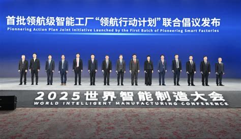 XCMG has been selected as one of China's first batch of top-tier smart ...
