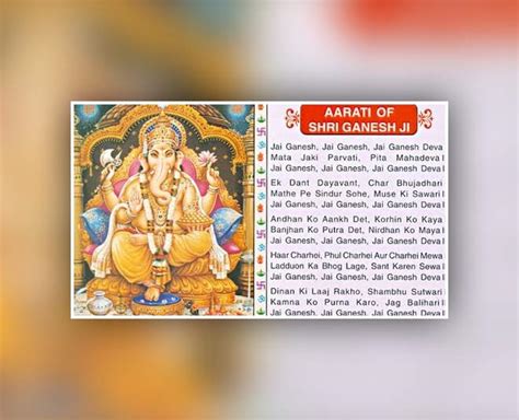 Ganesh Chaturthi 2020: Puja Timings, Aarti You Must Read To Worship ...