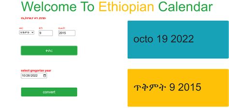 GitHub - aman123shi/Ethiopian-Gregorian-Calendar-converter