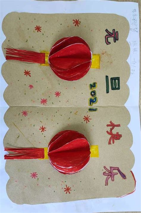 彩纸手工制作新年习俗贺卡(用彩纸手工做春节贺卡怎么做) - 抖兔教育