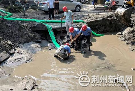 沙市江津路主水管被挖破道路被淹 水务人员连夜抢修-新闻中心-荆州新闻网