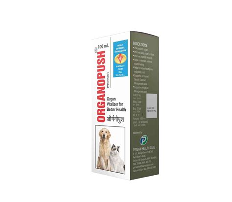 Organopush Syrup for Better Health of Dogs 100ML (Pack of 3) : Amazon ...