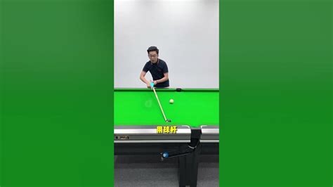 Image result for Tutorial Billiards