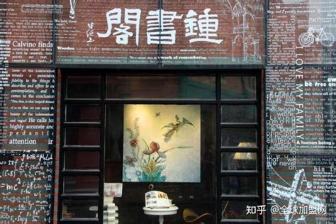 和你一起唠嗑唠嗑广州几家书店的陈列_陈列百讲_豪镁官网