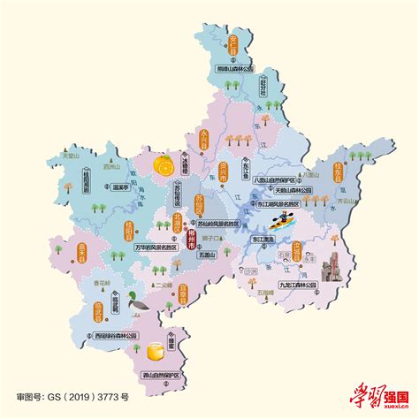 郴州市第二中学图册_360百科
