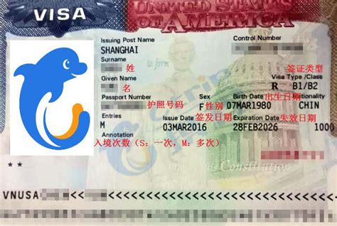 美国个人旅游签证（免面试，成都送签，兴业银行）