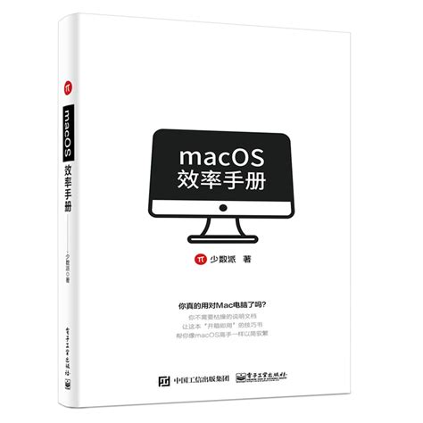 Mac OS Tutorials 的图像结果