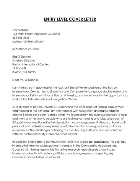 Entry Level Job Application Tips 的图像结果