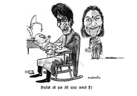 Image result for Hum Cartoon Images