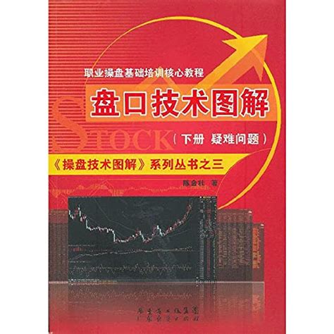 Amazon.in: Buy Dish technique illustrated manual table(descend volume ...