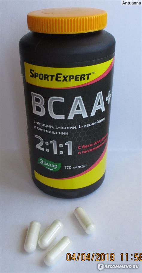 Спортивные добавки Эвалар СпортЭксперт BCAA+ - «ВСАА от "Эвалар ...