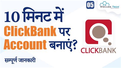 Image result for ClickBank ID Card
