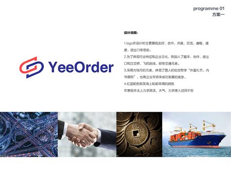广东制造企业跨境电商品牌出海之 跨境电商新蓝海，赋能企业新增长 -百格活动