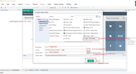 Image result for LoadRunner UI