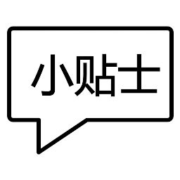 Useful Tips Icon 的图像结果