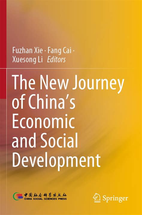 Buy The New Journey of China’s Economic and Social Development Book ...