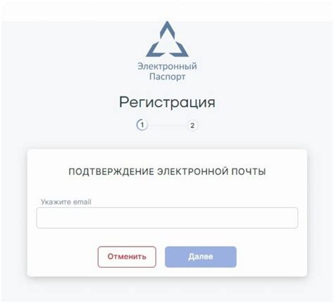 Выписка из ЭПТС через Госуслуги в 2025 году. Как получить выписку из ...