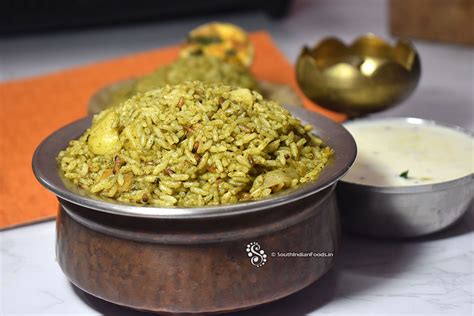 Veg Donne Biryani-How to make-Step by step photos & video