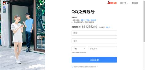 2022有效qq账号，求一个QQ账号和密码，要刚注册的，没人用过的