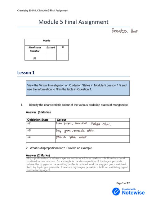 SW 7501 Final Assignment 的图像结果