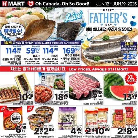 H-Mart Weekly Flyer - Weekly Specials (ON) - Jun 13 – 19 - RedFlagDeals.com