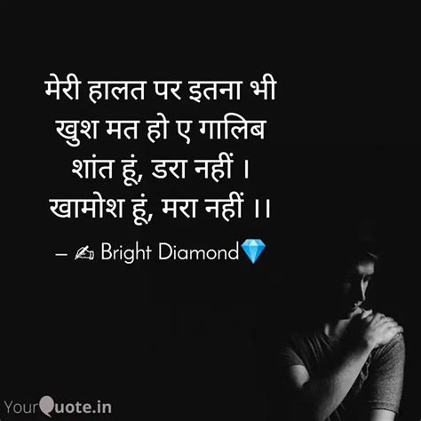 मेरी हालत पर इतना भी खुश ... | Quotes & Writings by Priyanshu Gupta ...