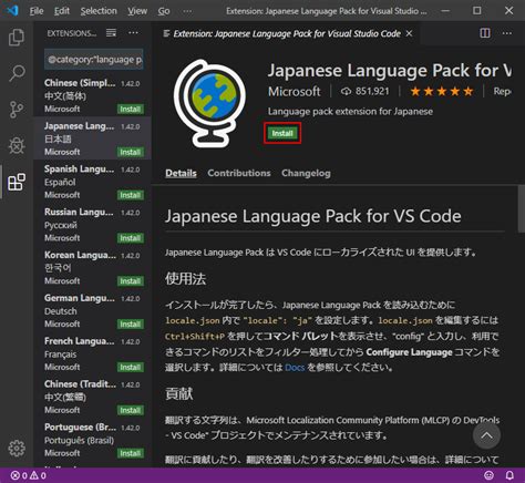 Image result for Visual Studio Code Japanese Logo