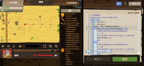 What Code to Do for Codecombat Computer Science 2 Level 23 的图像结果