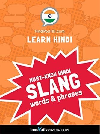 Learn Hindi: Must-Know Hindi Slang Words & Phrases eBook : Innovative ...