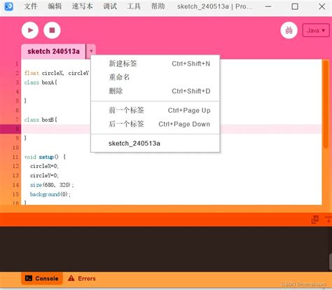 ProcessRequest Vector 的图像结果