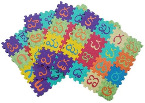 SAMPADA 3-Inch Telugu Alphabet Varnamala & Numbers 1 to 10 Kids Puzzle ...