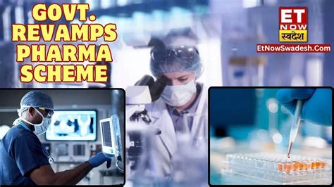 PTUAS Scheme: केंद्र सरकार ने की संशोधित फार्मा टेक्नोलॉजी असिस्टेंट ...