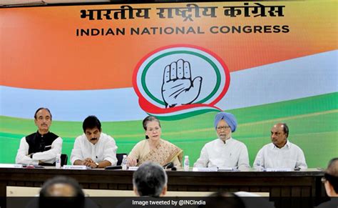 कांग्रेस नहीं, भारतीय राष्ट्रीय कांग्रेस- देश की सबसे पुरानी पार्टी ने ...