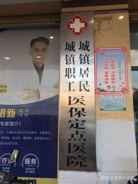中国最好的中医医院排名，全国有几所特级医院分别是哪几所