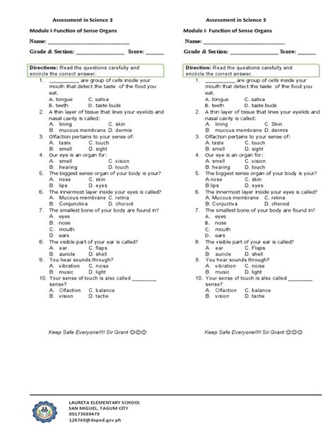 Science Test 的图像结果