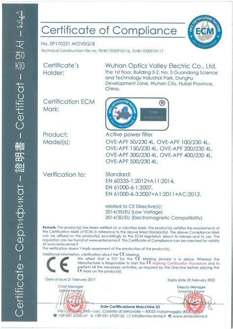 电子电器CE认证EMC指令办理周期及费用_国际法规动态_东莞市北测标准技术服务有限公司