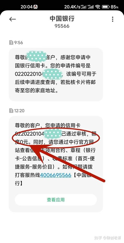 这样的银行流水贷款才容易