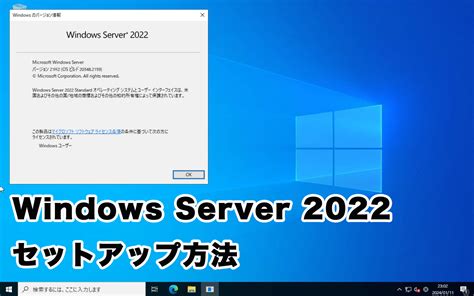 Windows Server System 的图像结果